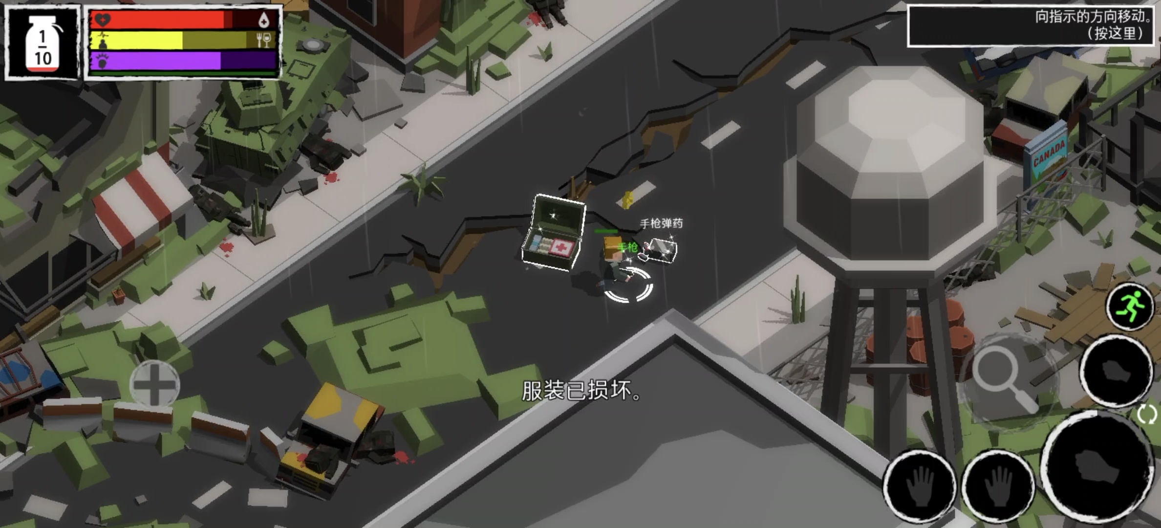 手游推荐冒险幸存者v0.93.17汉化版第8张插图