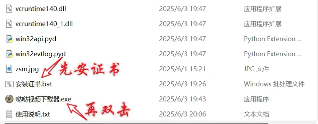 视频号下载神器,支持一键嗅探,批量满速下载!哒哒视频下载第6张插图 视频号下载神器,支持一键嗅探,批量满速下载!哒哒视频下载第6张插图