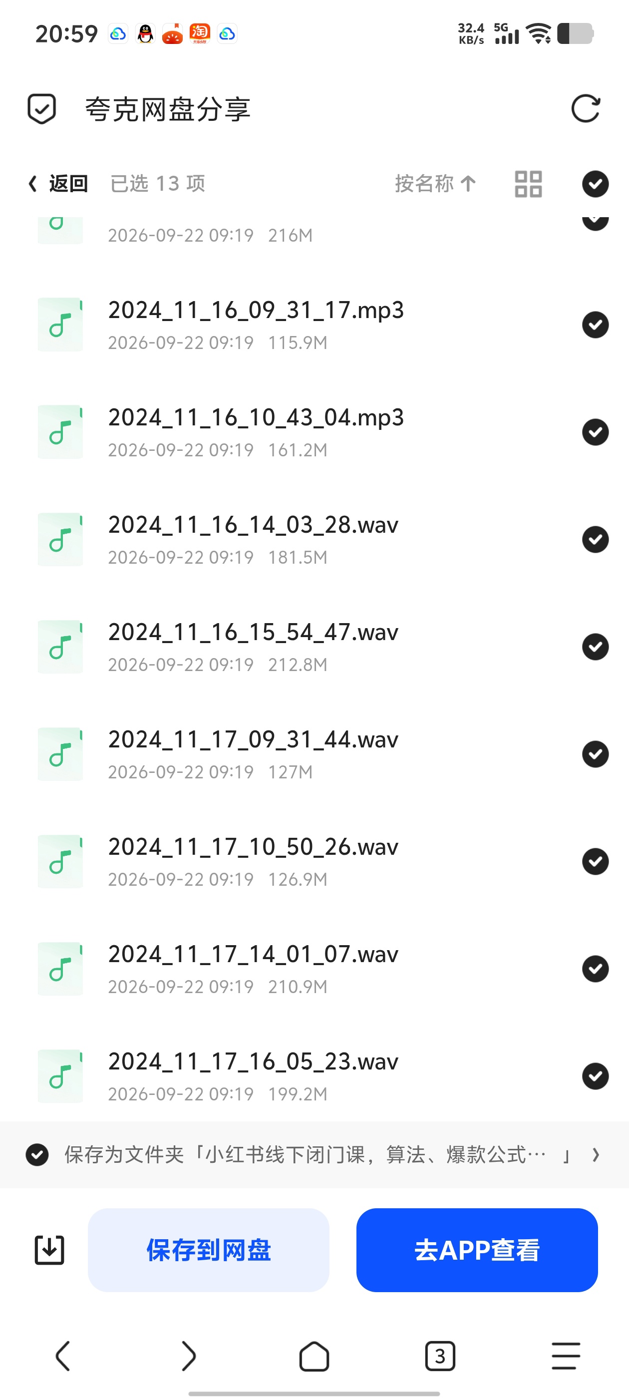 「小红书线下闭门课，算法、爆款公式、变现提速，三天重塑运第5张插图