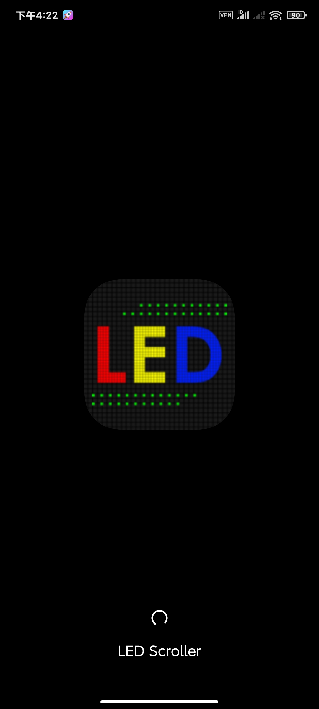 LED屏1.4.3🏀滚动大字幕第5张插图 LED屏1.4.3🏀滚动大字幕第5张插图
