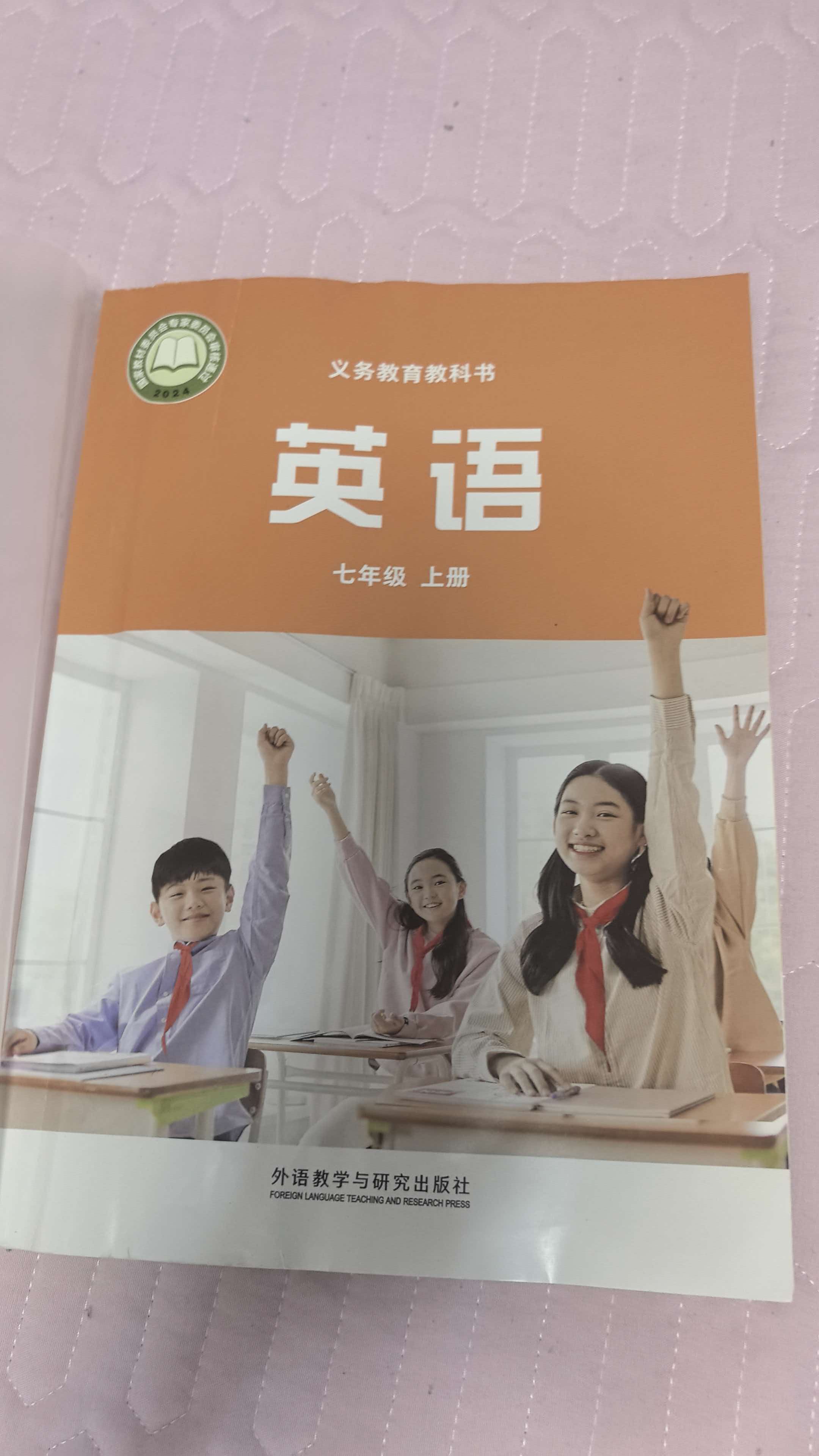 求英语书的电子版第3张插图