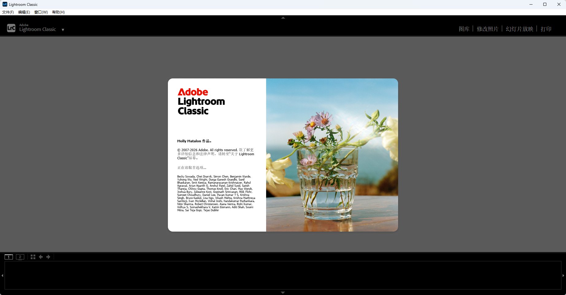 Adobe Lightroom Classic v15.5.1 LrC 修改版|专业照片第8张插图 Adobe Lightroom Classic v15.5.1 LrC 修改版|专业照片第8张插图