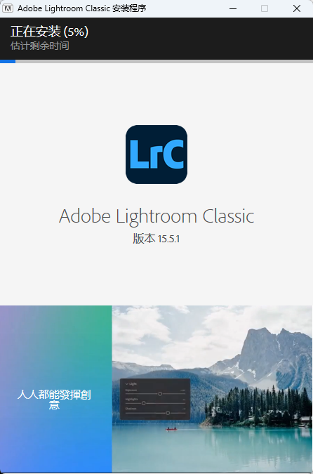 Adobe Lightroom Classic v15.5.1 LrC 修改版|专业照片第7张插图 Adobe Lightroom Classic v15.5.1 LrC 修改版|专业照片第7张插图