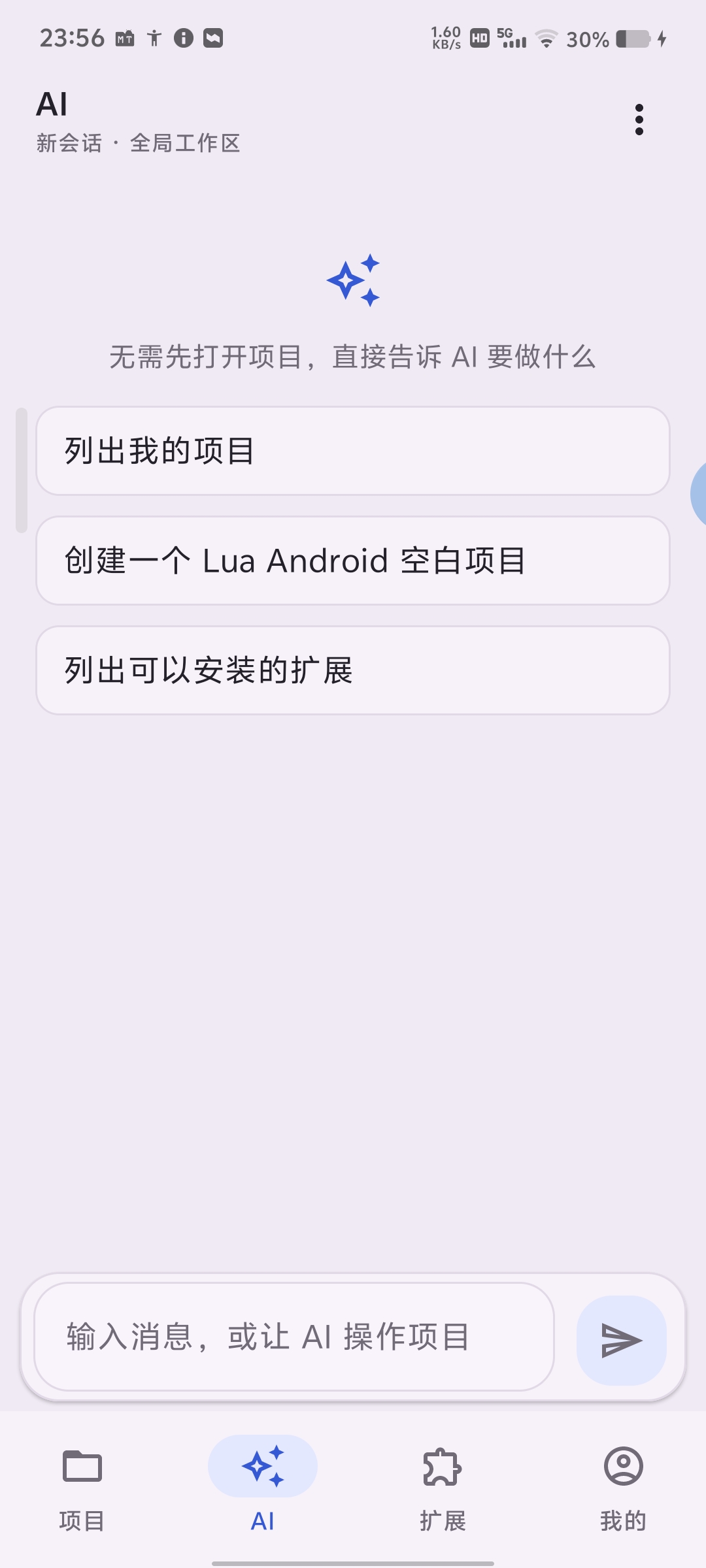 MobiCode Studio  手机移动开发第5张插图