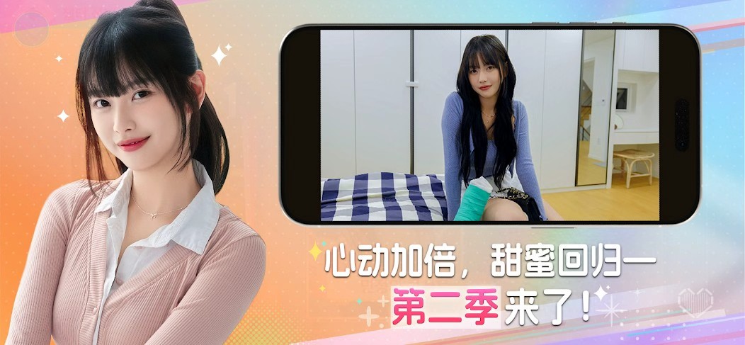 steam移植手游阿西美女室友2真人FMV恋爱第7张插图