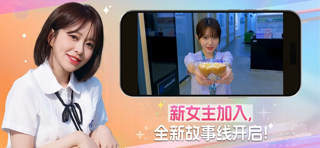 steam移植手游阿西美女室友2真人FMV恋爱第9张插图