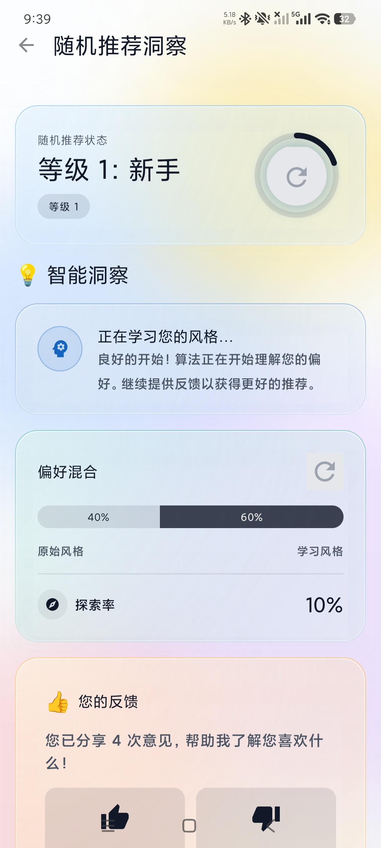 艺境免费壁纸超智能一键换壁纸｜最懂你的壁纸软件