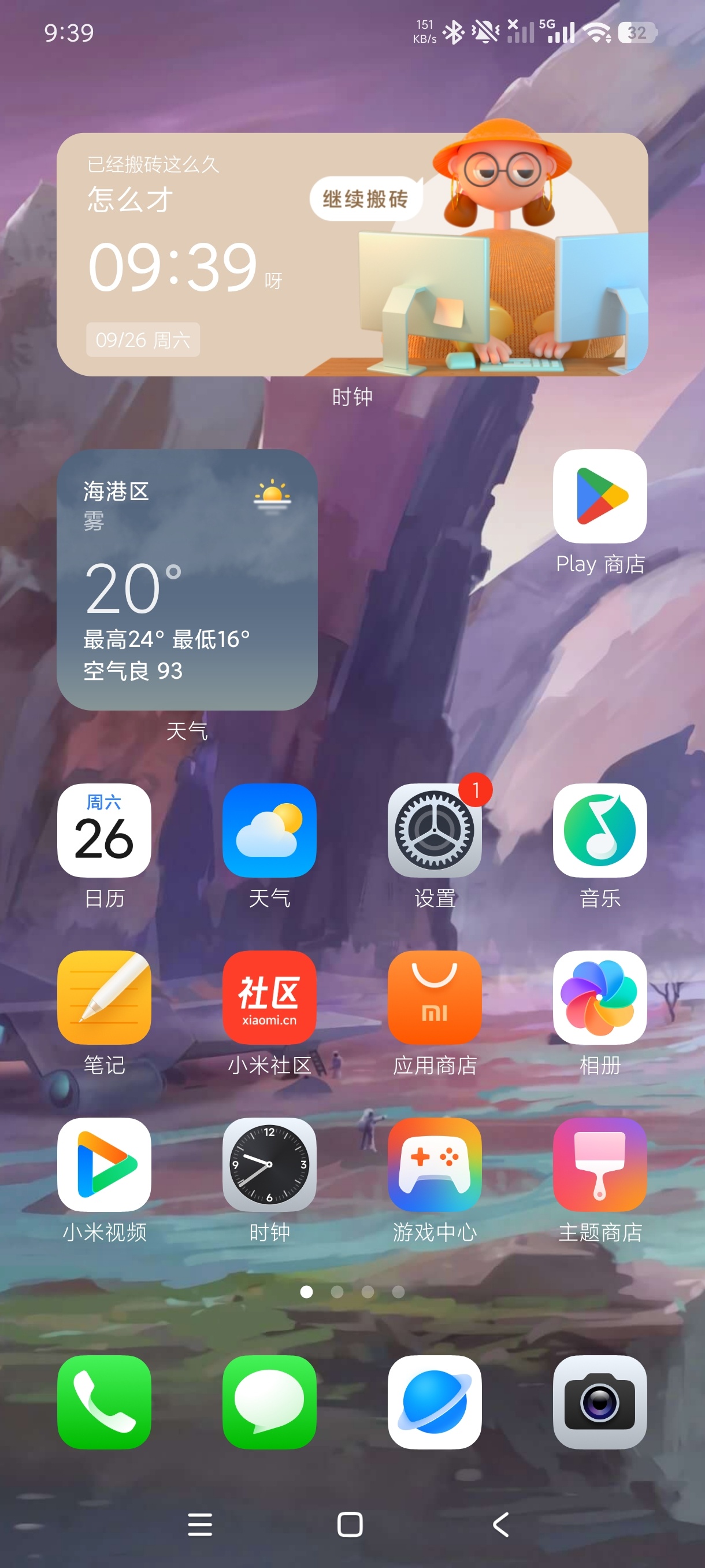 艺境免费壁纸超智能一键换壁纸|最懂你的壁纸软件第8张插图 艺境免费壁纸超智能一键换壁纸|最懂你的壁纸软件第8张插图