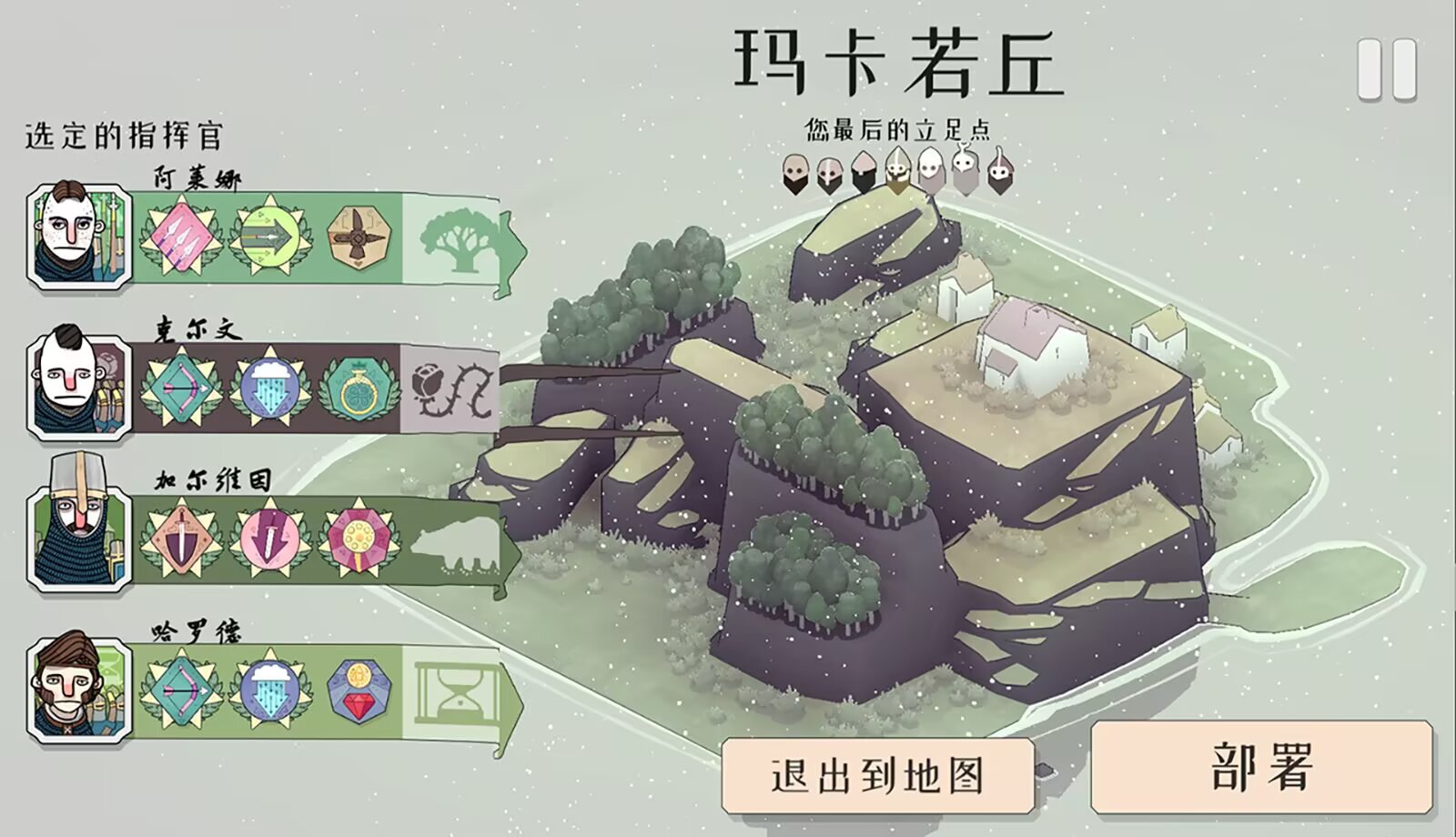 steam移植手游推荐绝境北方v2.00.23