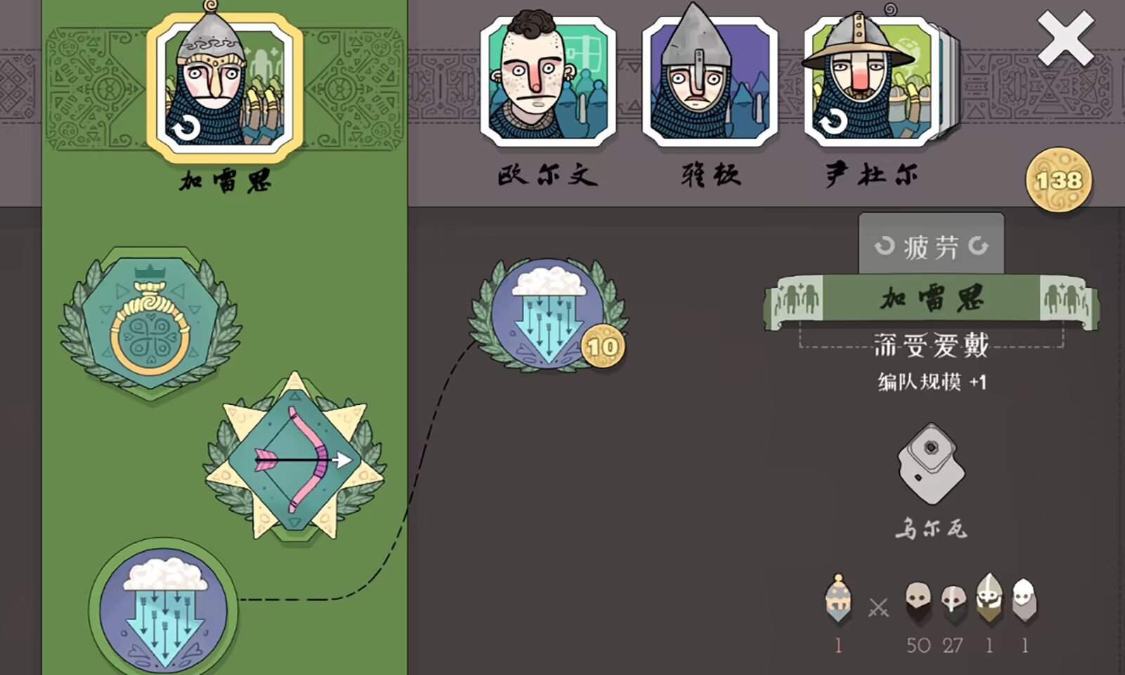 steam移植手游推荐绝境北方v2.00.23