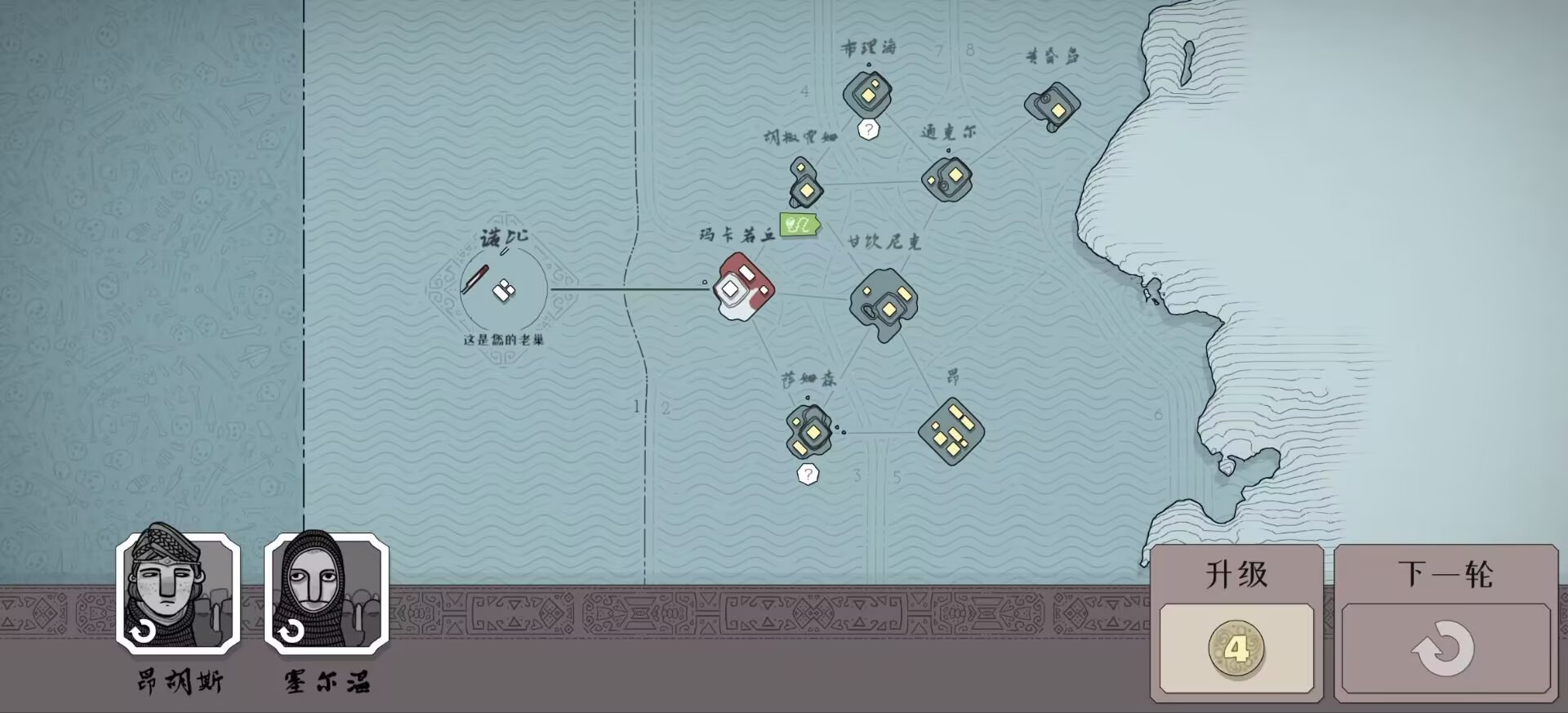 steam移植手游推荐绝境北方v2.00.23第12张插图