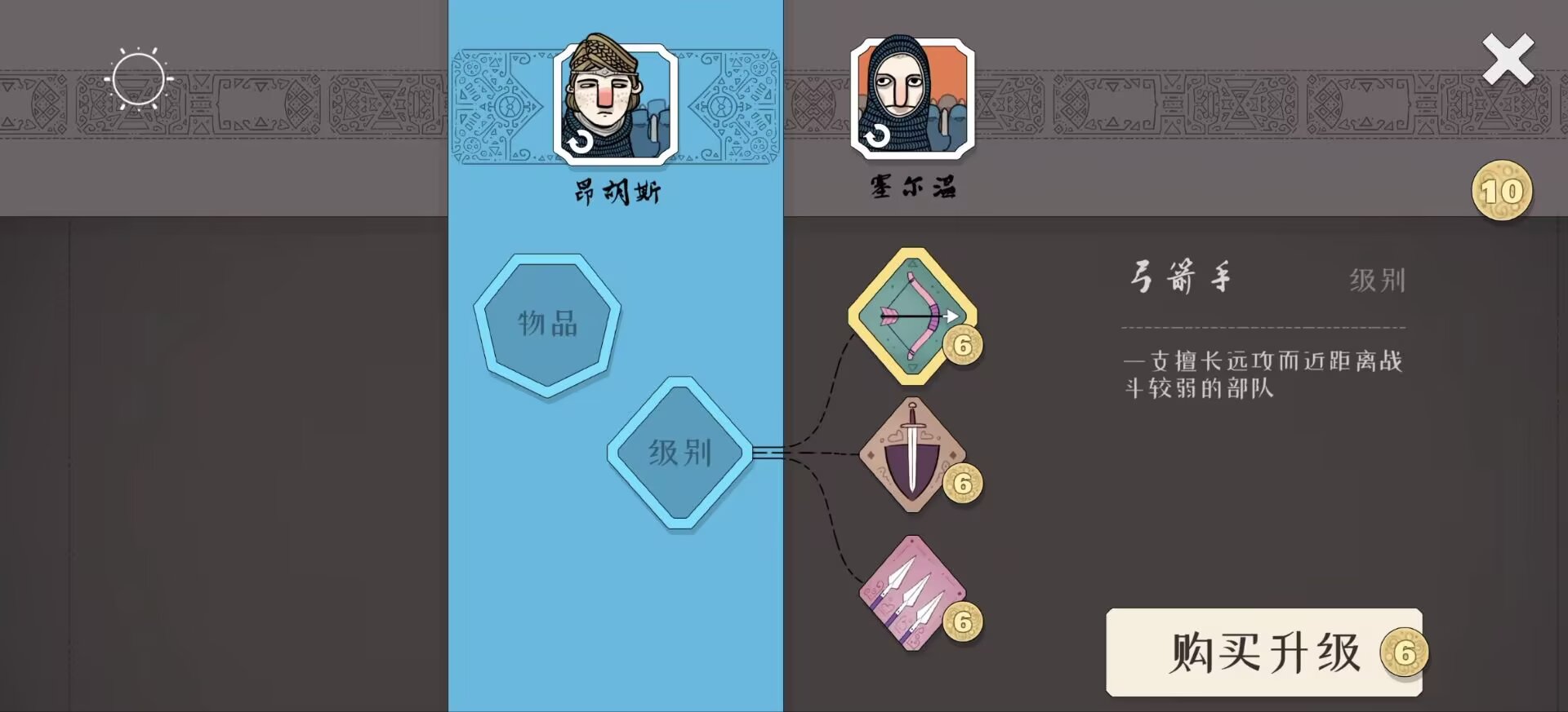 steam移植手游推荐绝境北方v2.00.23第13张插图 steam移植手游推荐绝境北方v2.00.23第13张插图