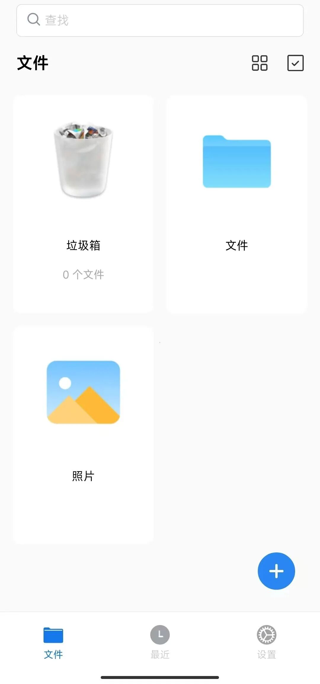 pdfgear手机版PDF工具，功能强大完全免费！第4张插图