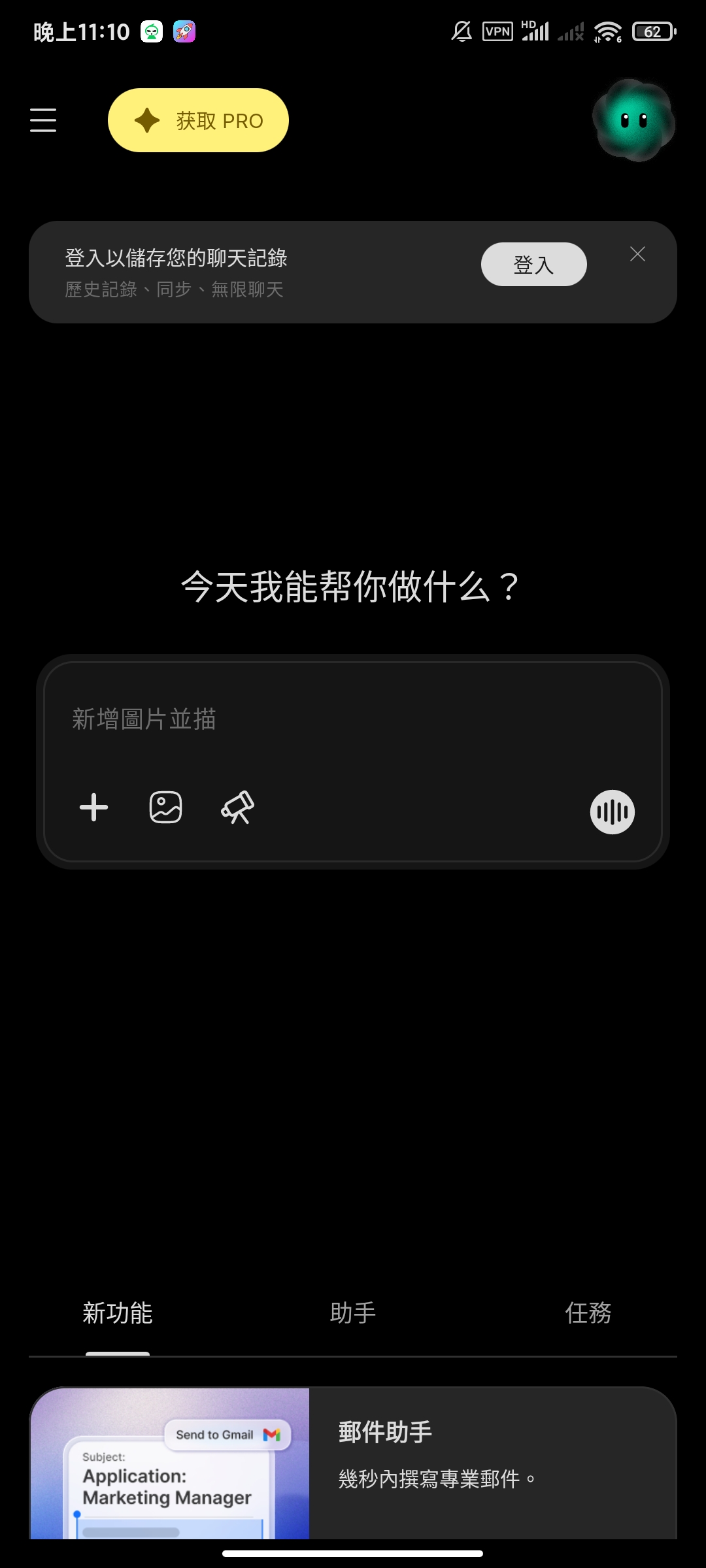 声破天全球音乐🏀美易图片编辑🏀谷歌翻译第10张插图 声破天全球音乐🏀美易图片编辑🏀谷歌翻译第10张插图
