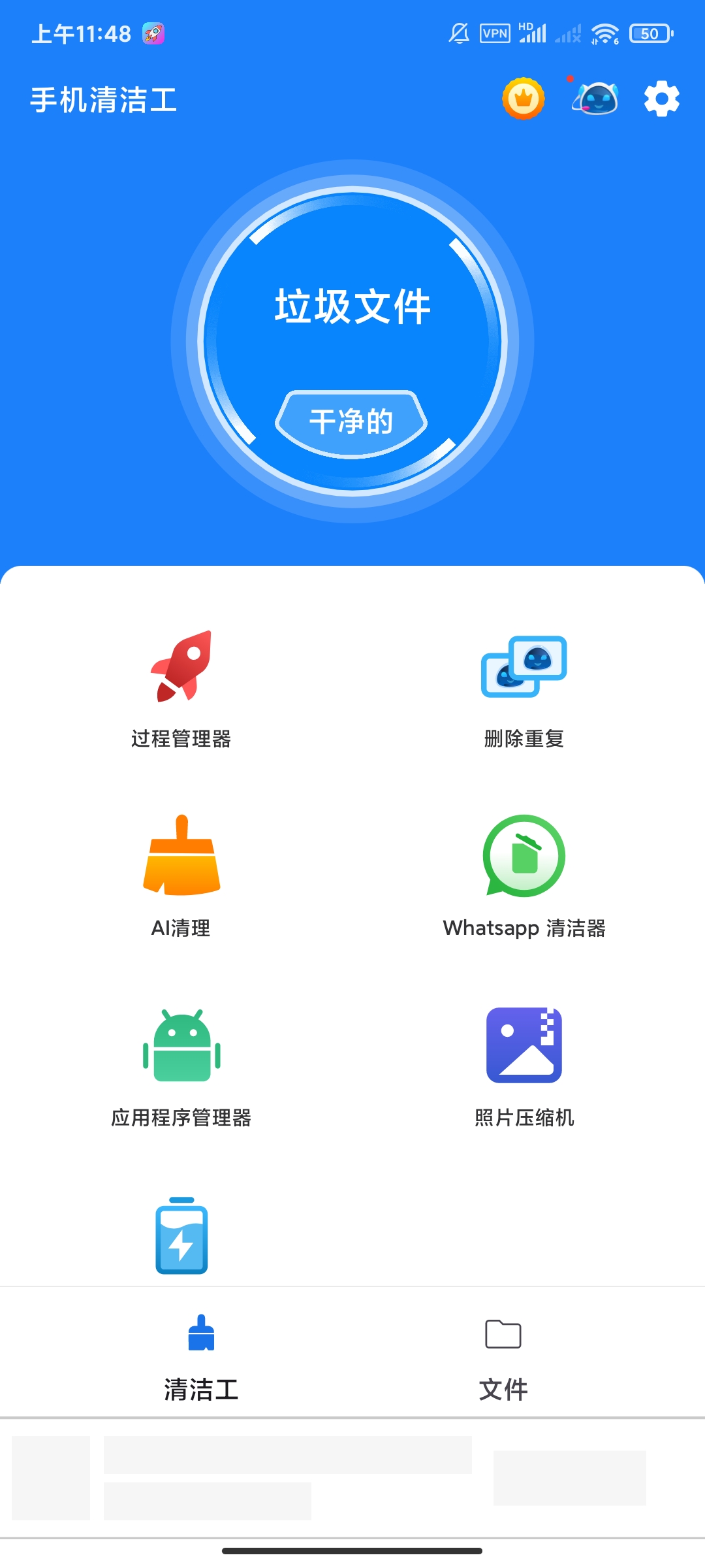 声破天全球音乐🏀美易图片编辑🏀谷歌翻译第9张插图