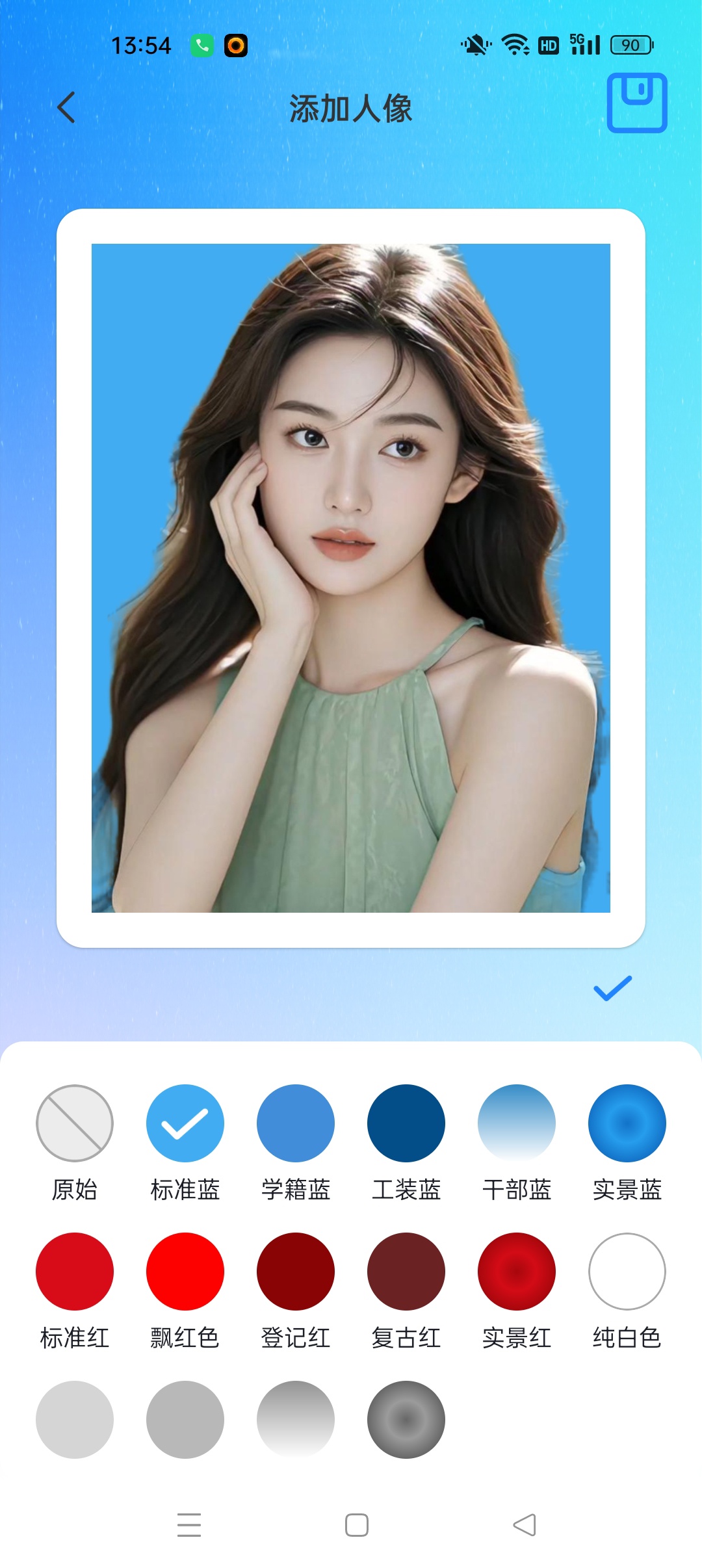 电子身份证件照⭐免费制作各类证件照⭐第6张插图