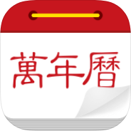 微鲤万年历黄历择吉查询实时天气预报第4张插图 微鲤万年历黄历择吉查询实时天气预报第4张插图