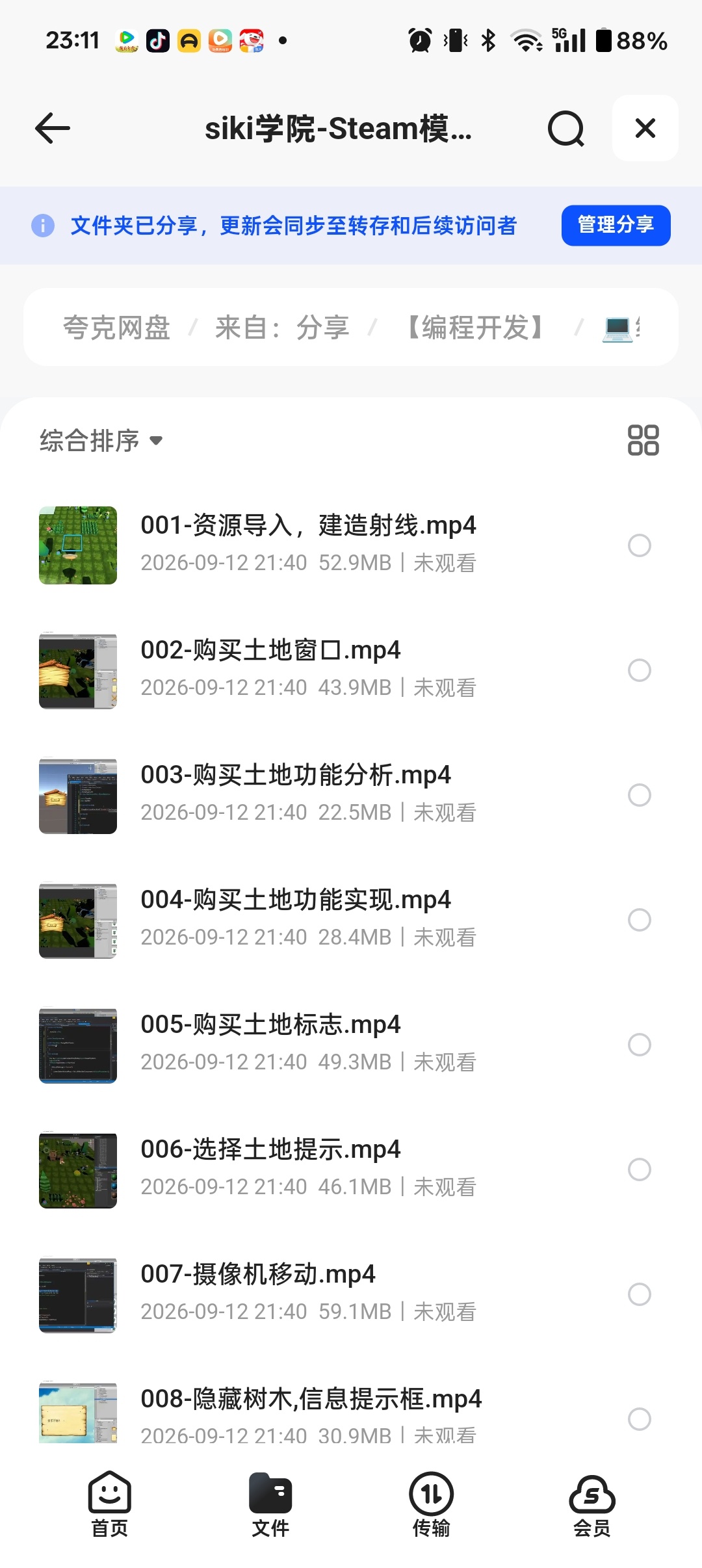 siki学院-Steam模拟经营游戏《冒险村的商人日记》第3张插图