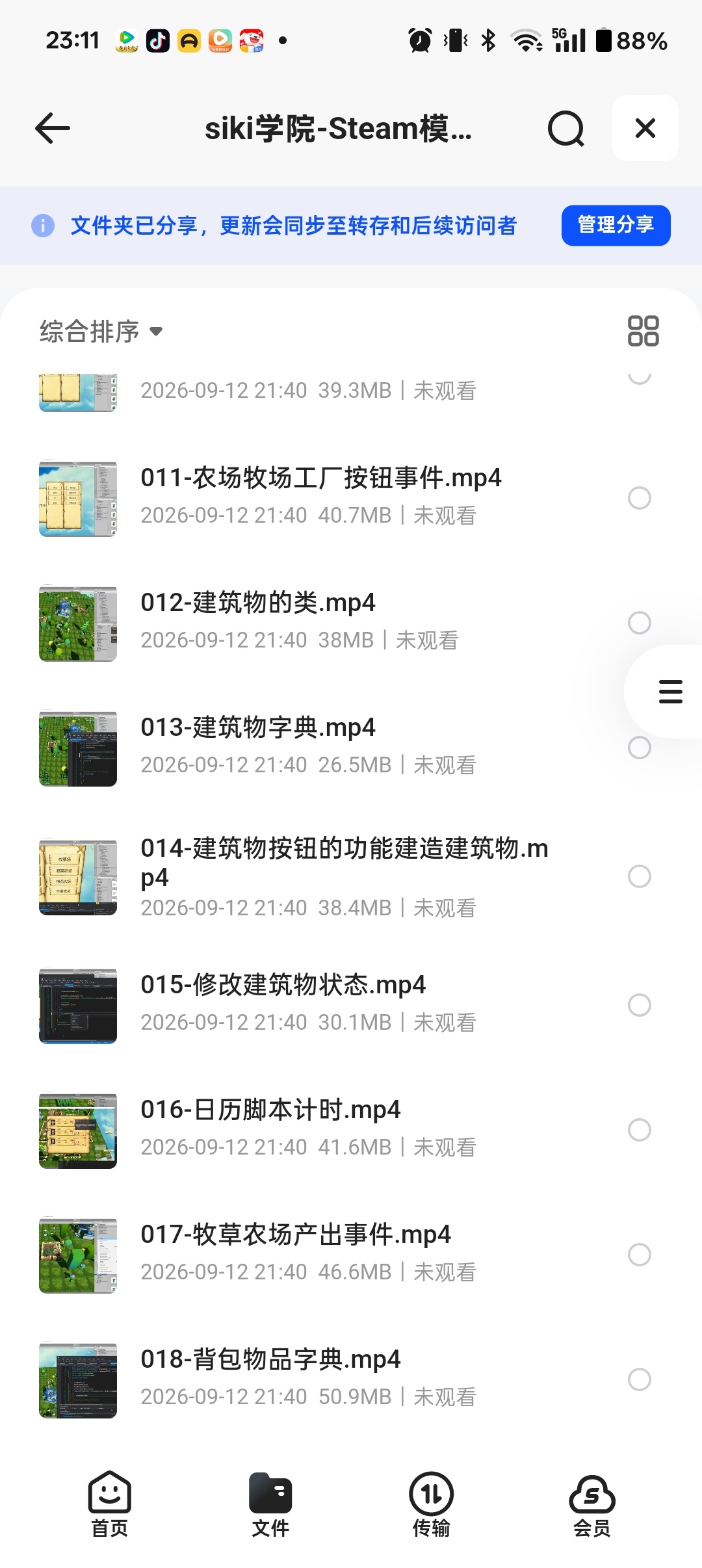 siki学院-Steam模拟经营游戏《冒险村的商人日记》第4张插图