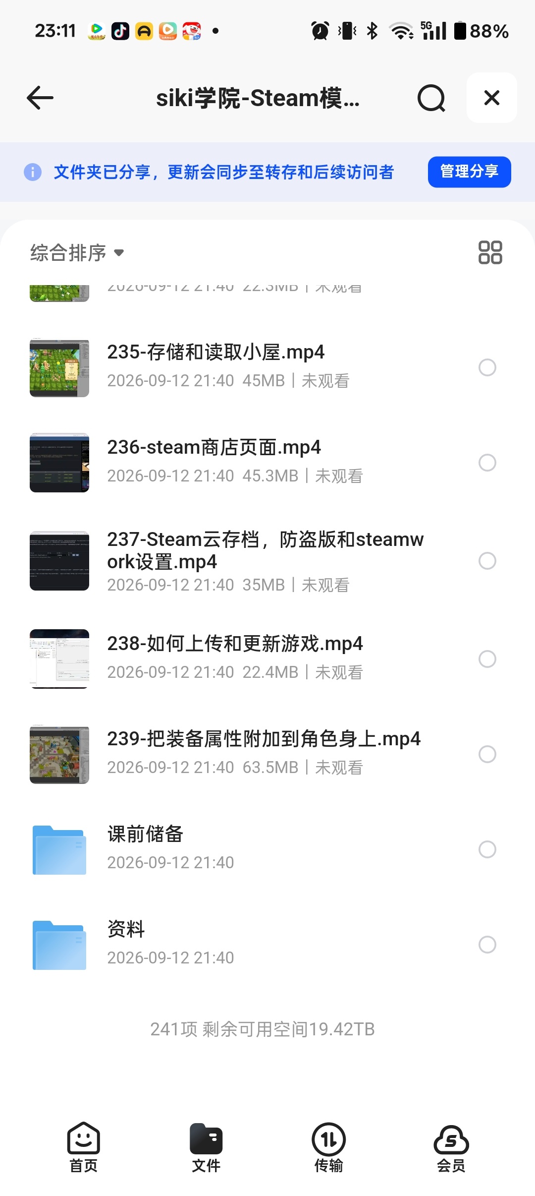 siki学院-Steam模拟经营游戏《冒险村的商人日记》第6张插图