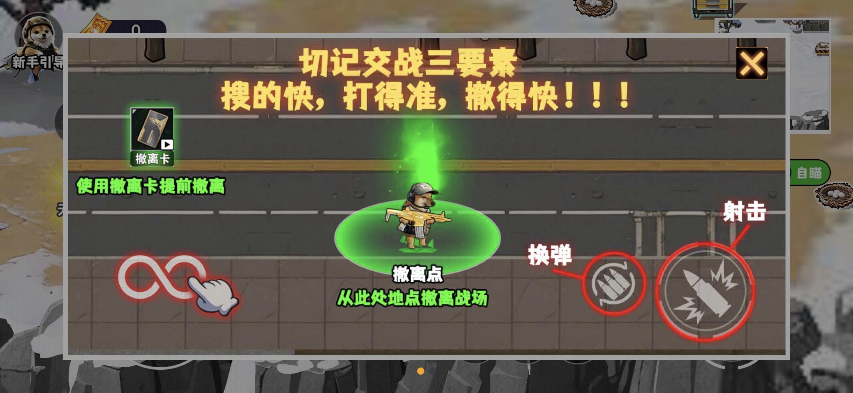 手游推荐修勾逃生巨人危机（内置GM）生存射击逃亡游戏第4张插图