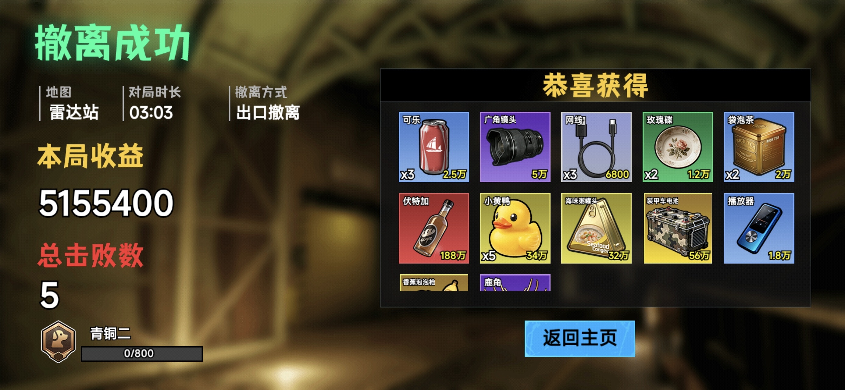 手游推荐修勾逃生巨人危机（内置GM）生存射击逃亡游戏第7张插图