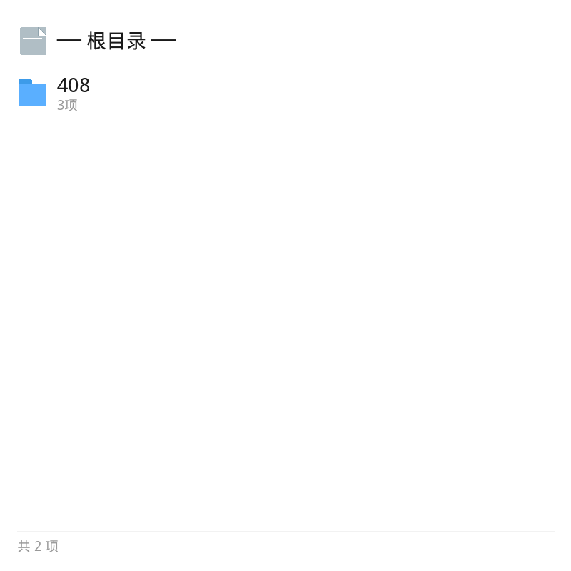 考研王道408计算机核心资料第4张插图