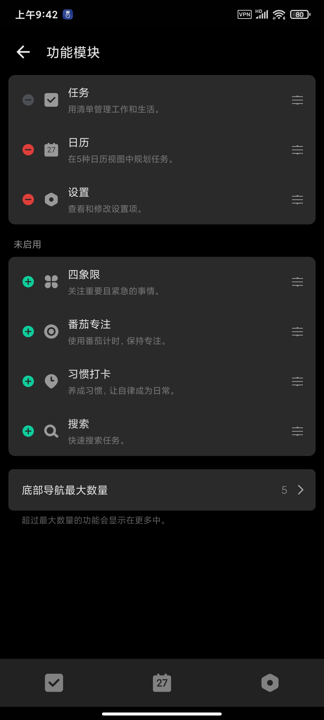 男性减肥🏀嘀嗒清单🏀音乐识别第6张插图 男性减肥🏀嘀嗒清单🏀音乐识别第6张插图
