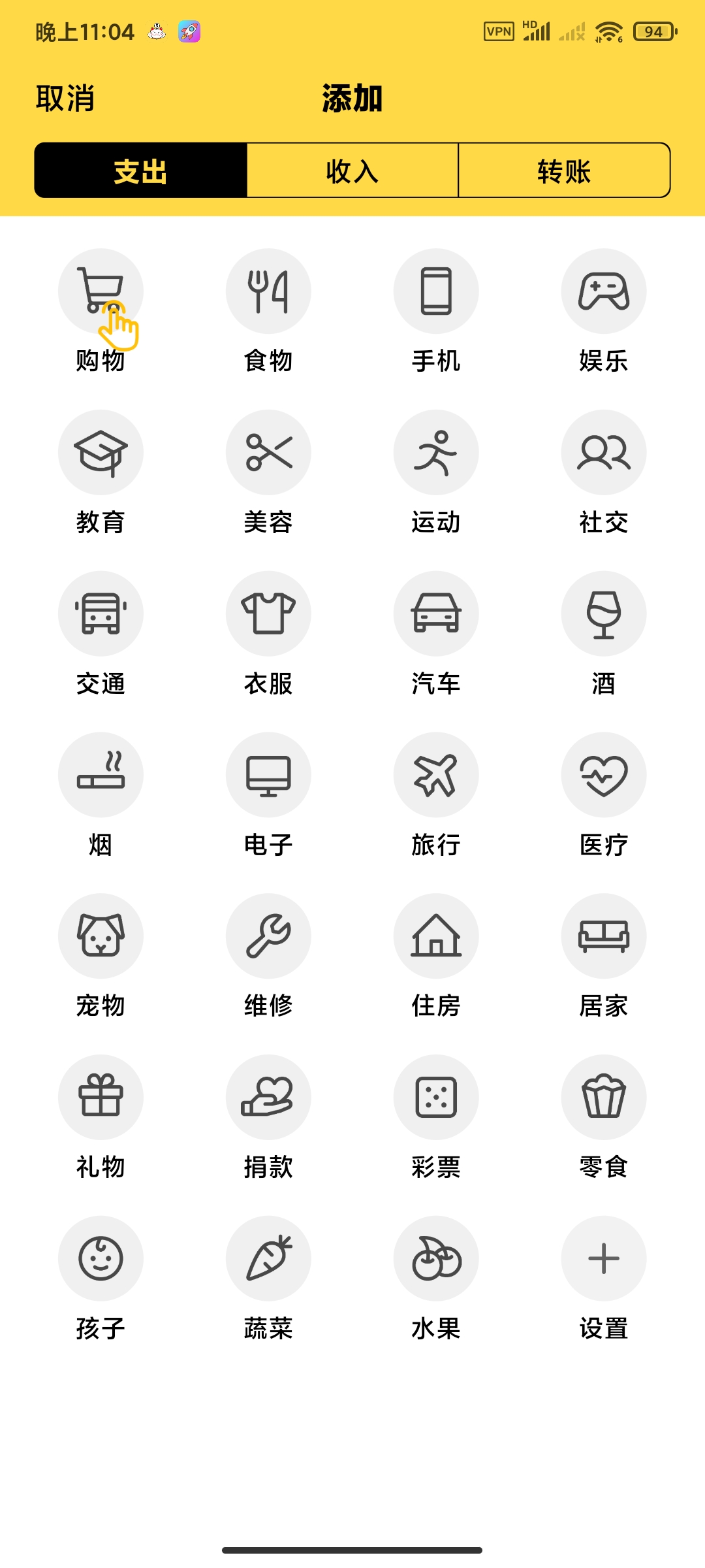 男性减肥🏀嘀嗒清单🏀音乐识别第7张插图 男性减肥🏀嘀嗒清单🏀音乐识别第7张插图