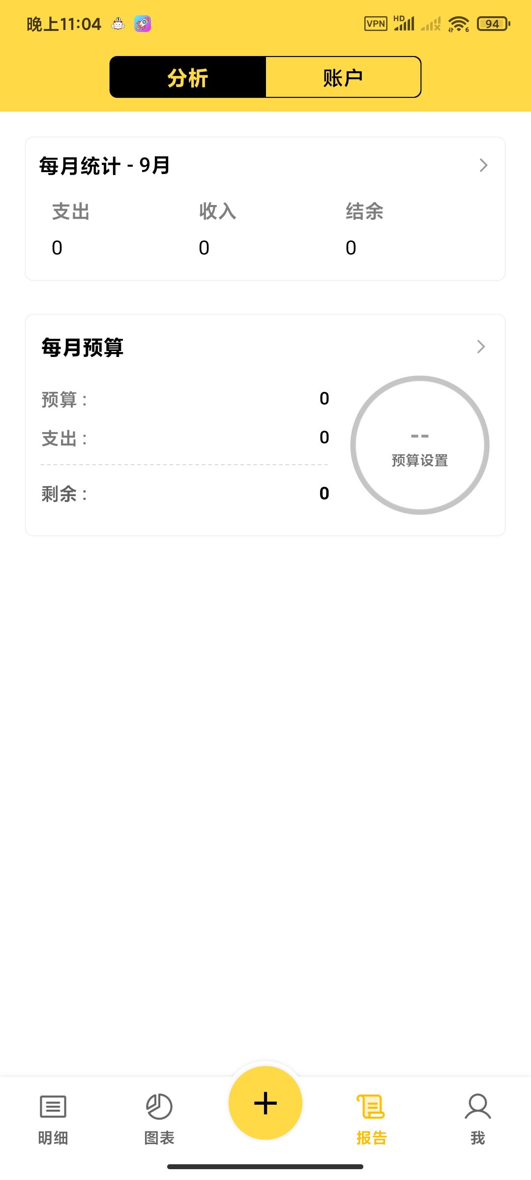 男性减肥🏀嘀嗒清单🏀音乐识别第8张插图 男性减肥🏀嘀嗒清单🏀音乐识别第8张插图