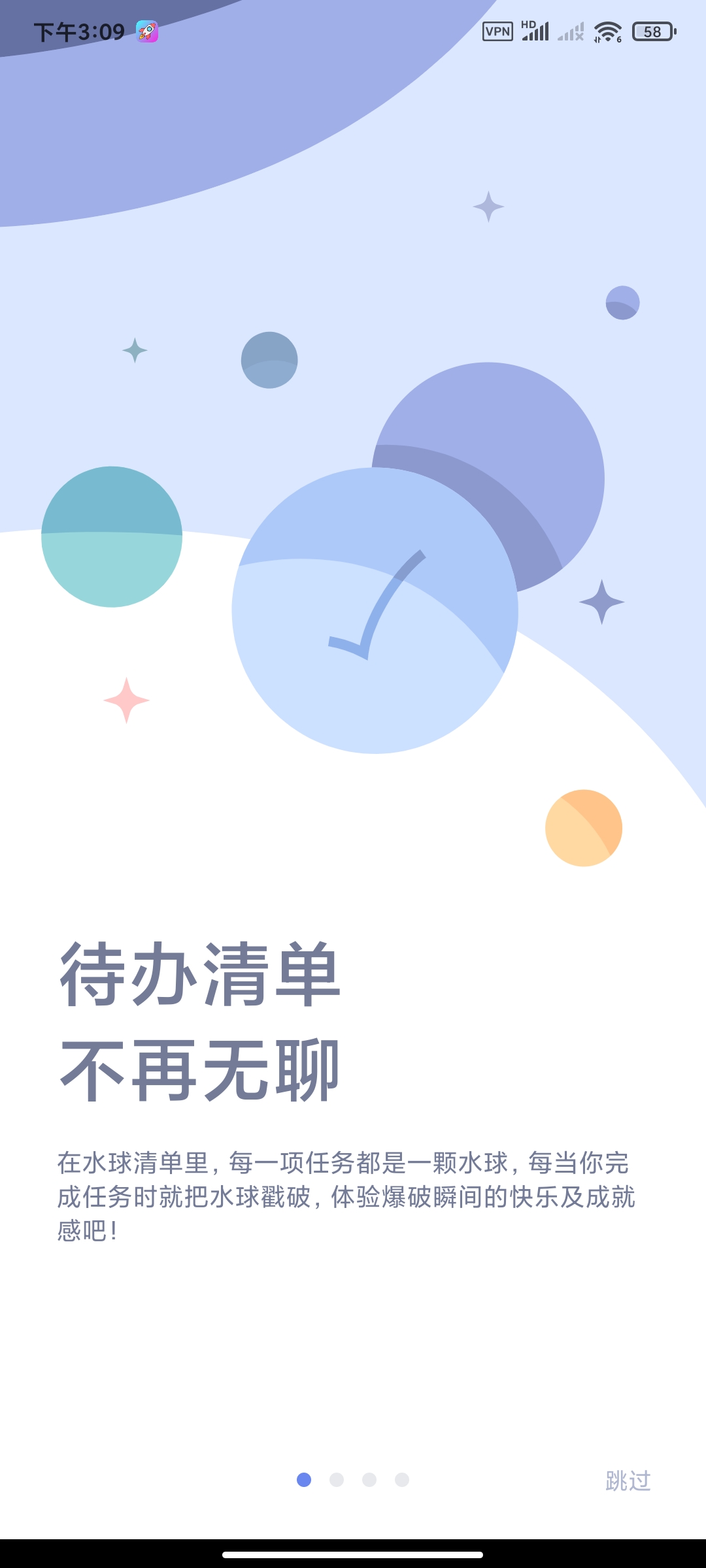 男性减肥🏀嘀嗒清单🏀音乐识别第9张插图 男性减肥🏀嘀嗒清单🏀音乐识别第9张插图