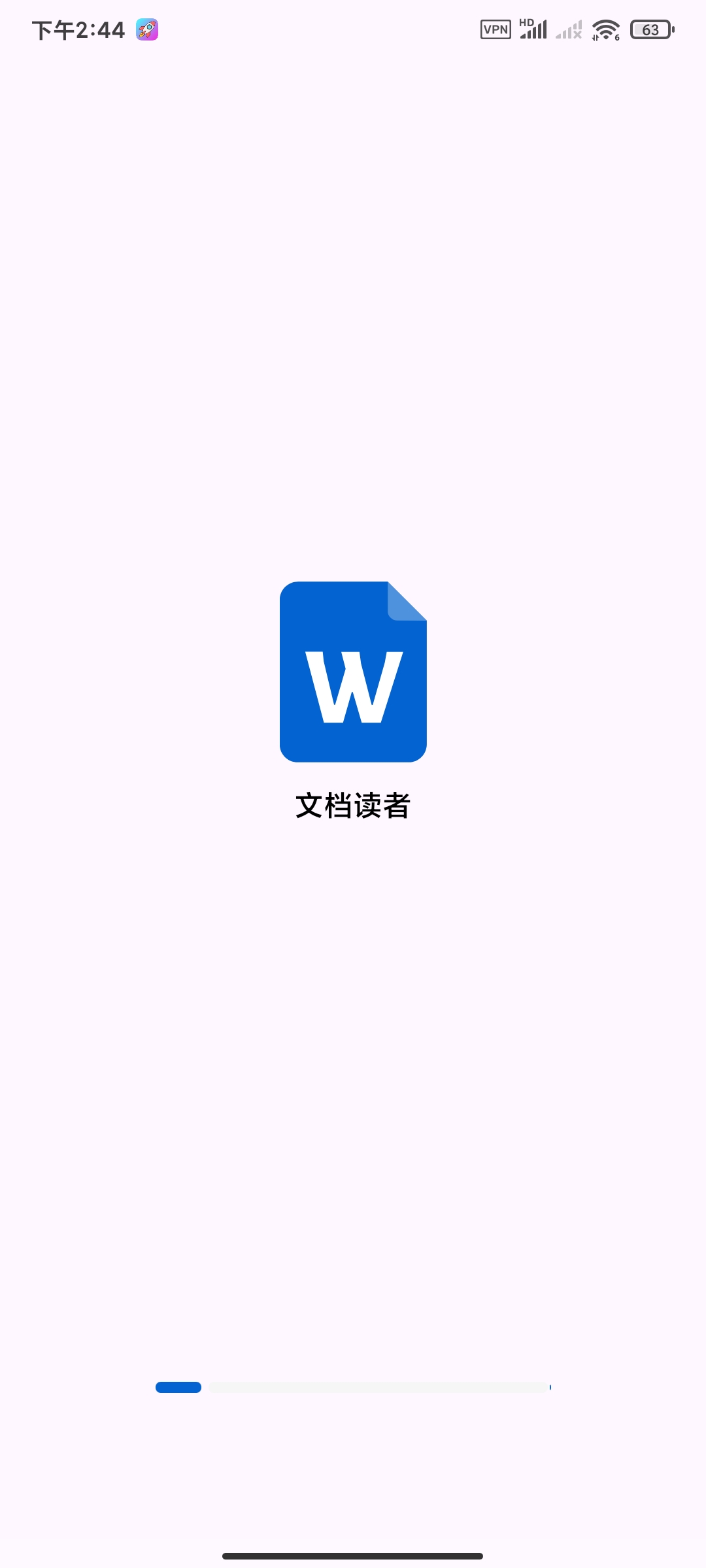 文件阅读器1.0.42🏀查看文档支持多格式第5张插图 文件阅读器1.0.42🏀查看文档支持多格式第5张插图