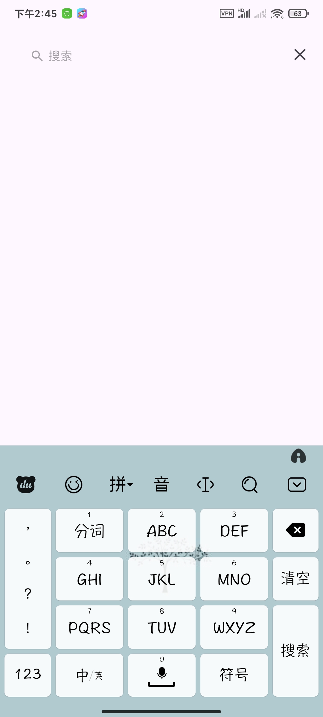 文件阅读器1.0.42🏀查看文档支持多格式第7张插图 文件阅读器1.0.42🏀查看文档支持多格式第7张插图