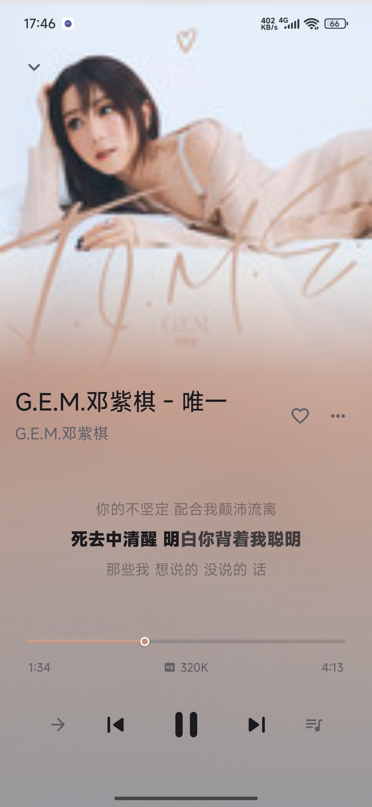 声息音乐聚合多平台音源免费畅听音乐第7张插图