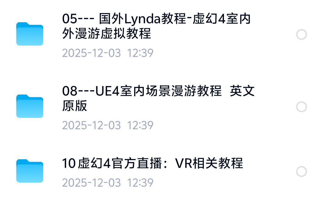 VR虚拟室内外漫游合集第4张插图