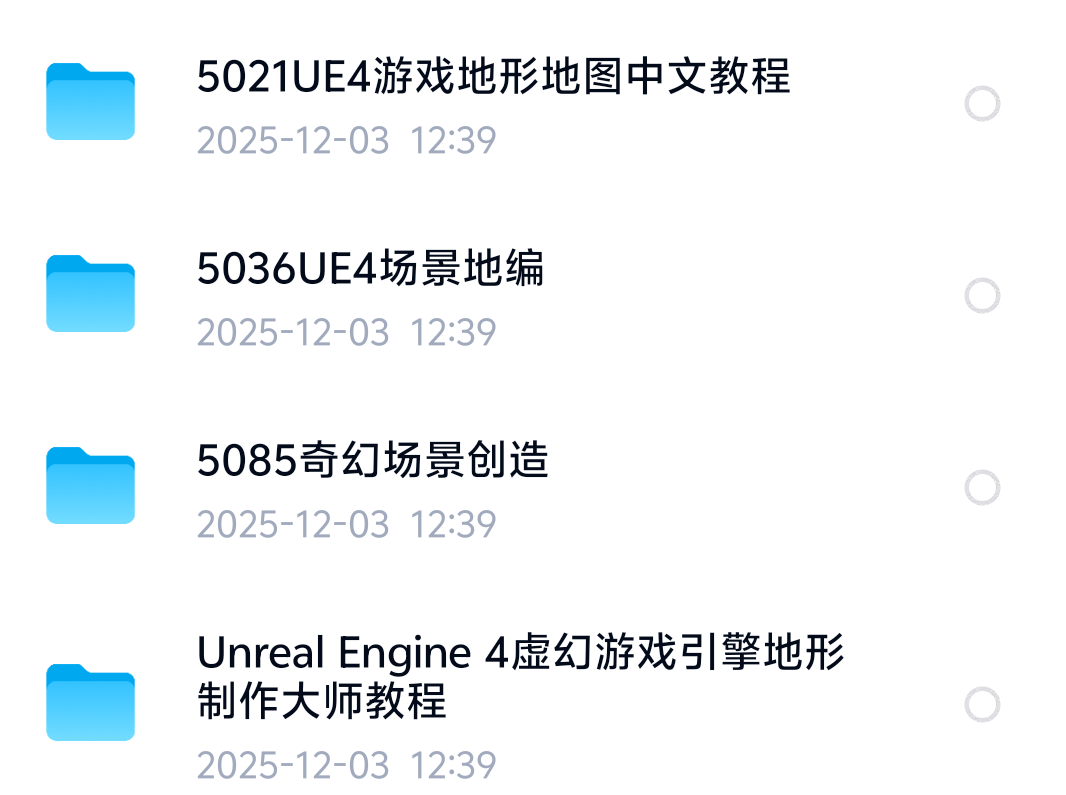 地编场景合集第4张插图