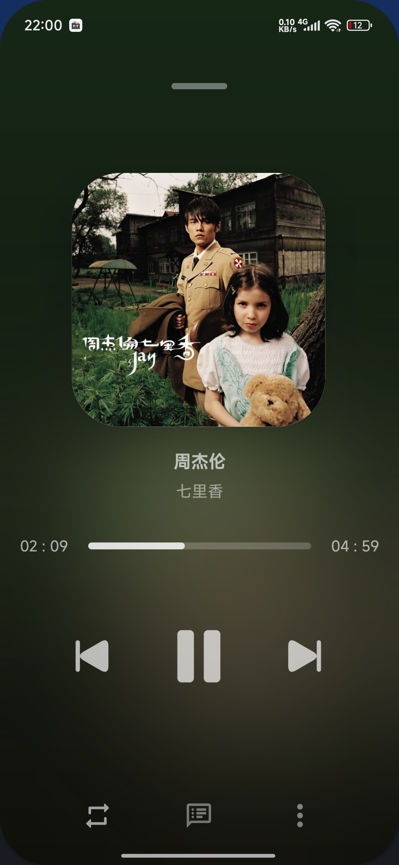 HXPlayer本地音乐播放器极简免费第5张插图 HXPlayer本地音乐播放器极简免费第5张插图
