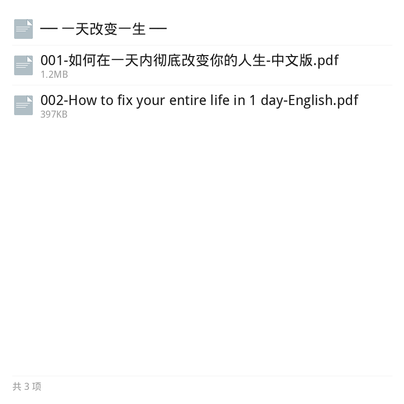 Dan Koe万字神作：废人自救指南第5张插图