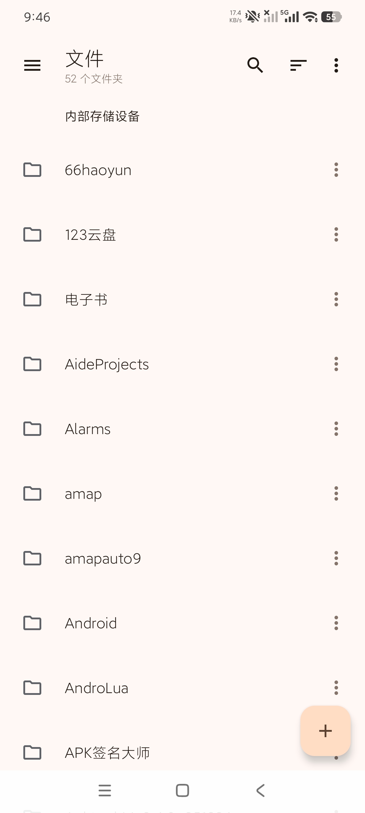 质感文件安卓封神文件管理器玩机必备神器第4张插图