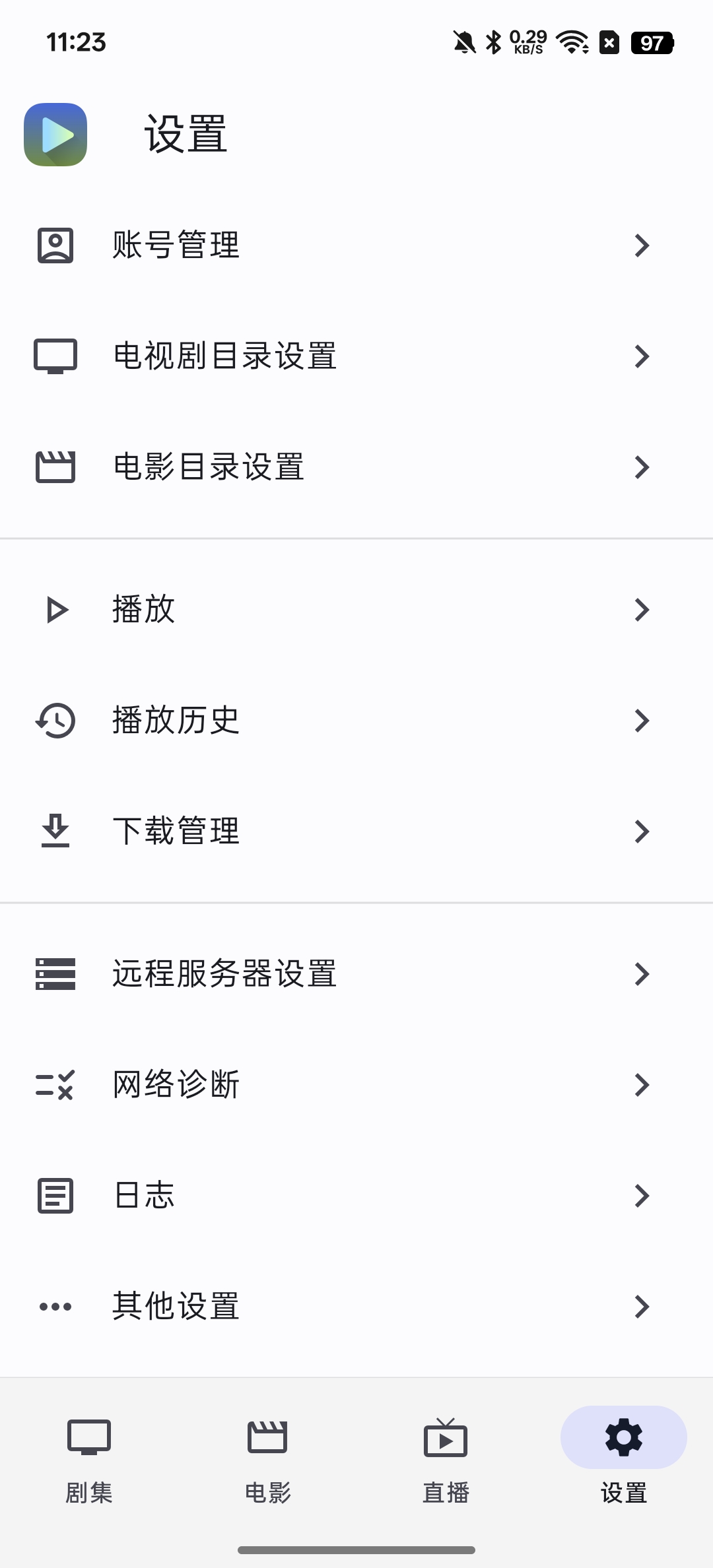 Ghosten Player支持IPTV支持网盘视频第8张插图