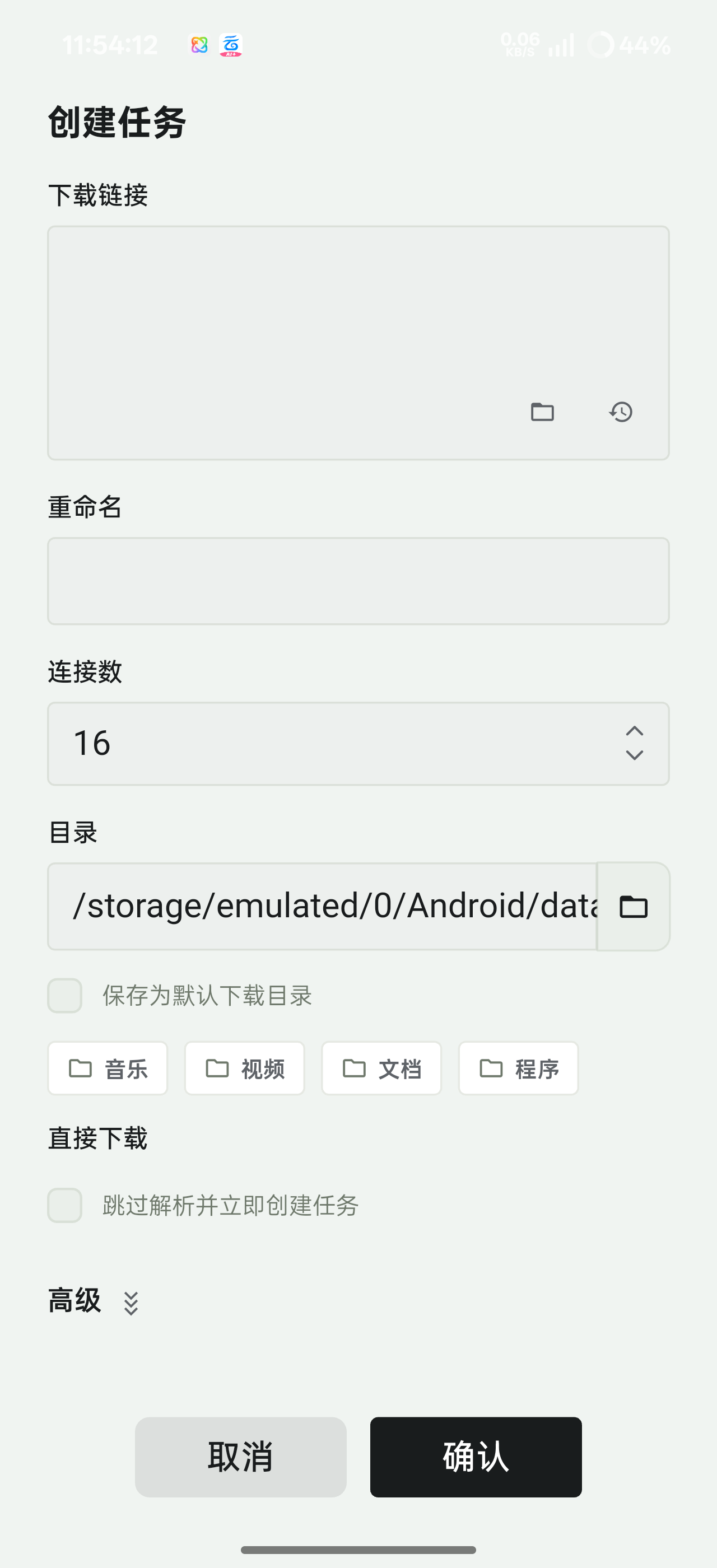 Gopeed 高速下载器内置超多油猴脚本第5张插图 Gopeed 高速下载器内置超多油猴脚本第5张插图