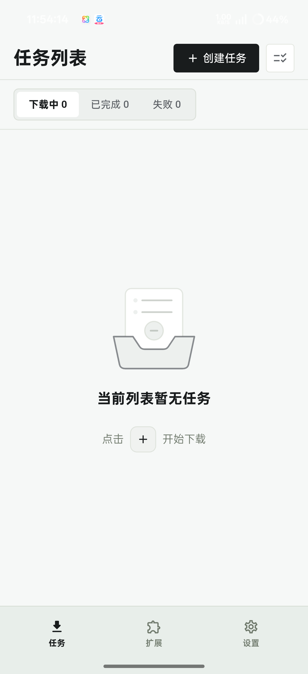 Gopeed 高速下载器内置超多油猴脚本第7张插图 Gopeed 高速下载器内置超多油猴脚本第7张插图
