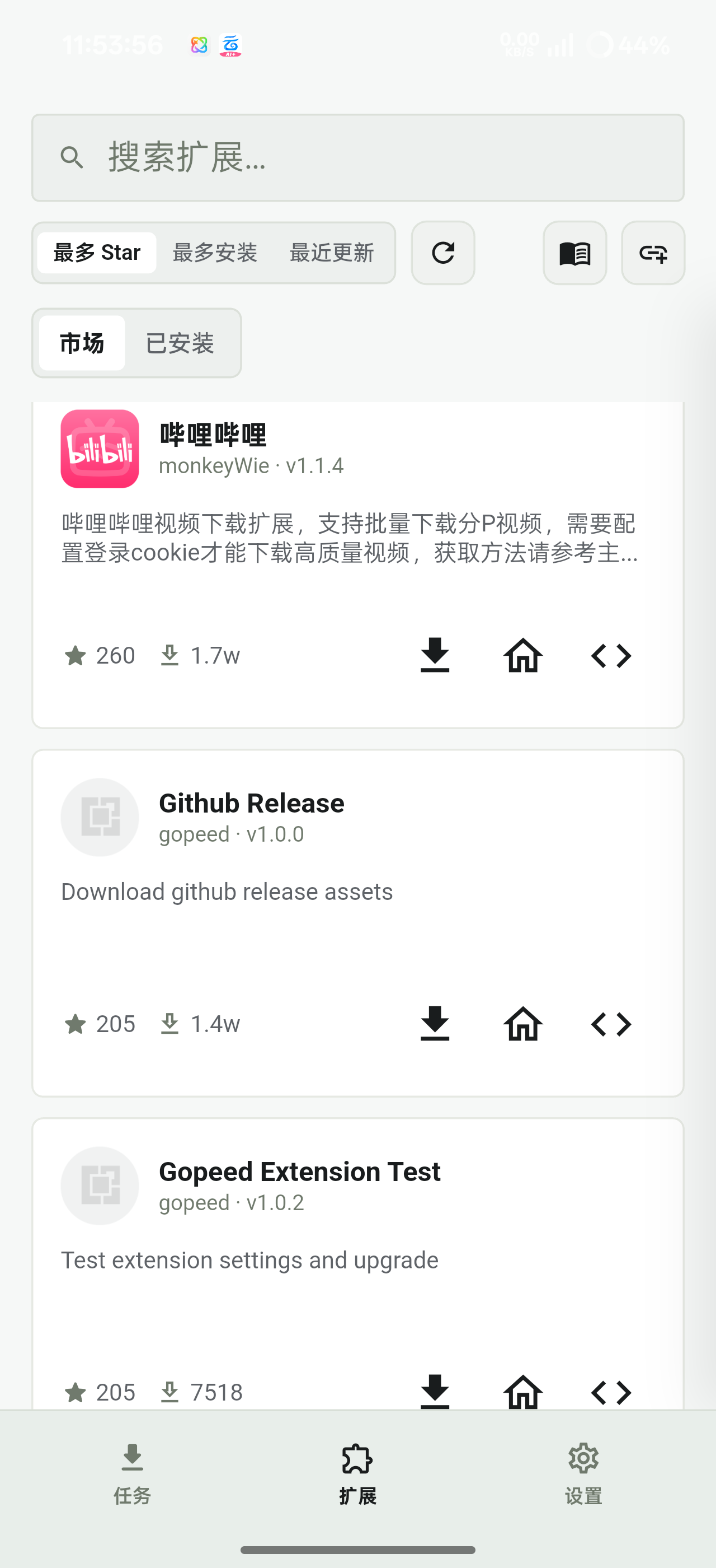 Gopeed 高速下载器内置超多油猴脚本第6张插图 Gopeed 高速下载器内置超多油猴脚本第6张插图