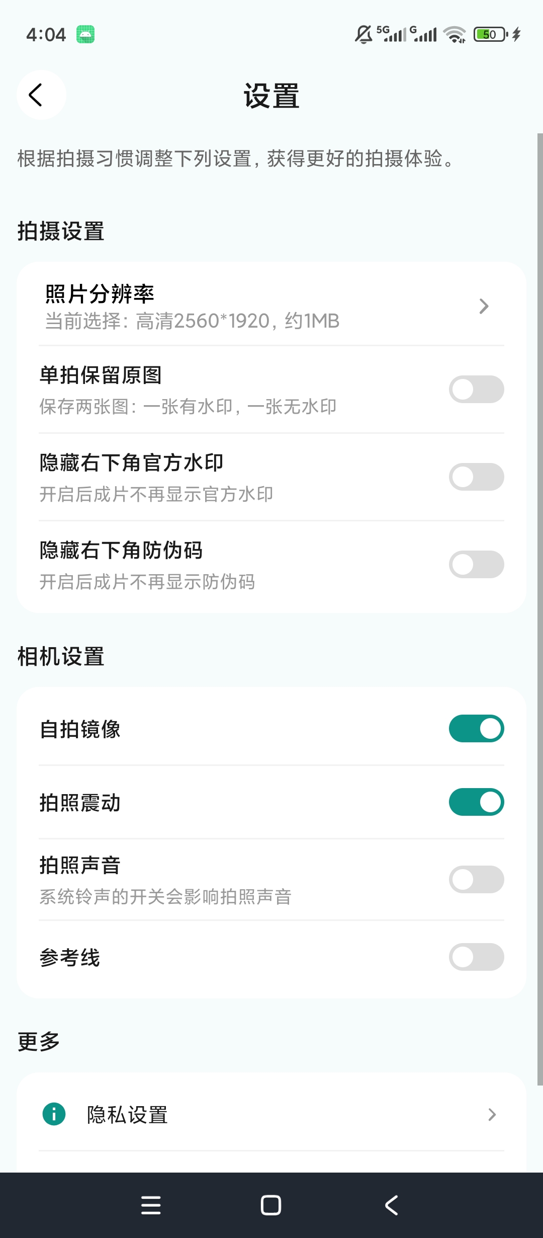 玲珑相机打卡水印拍摄工程记录拍照第7张插图 玲珑相机打卡水印拍摄工程记录拍照第7张插图