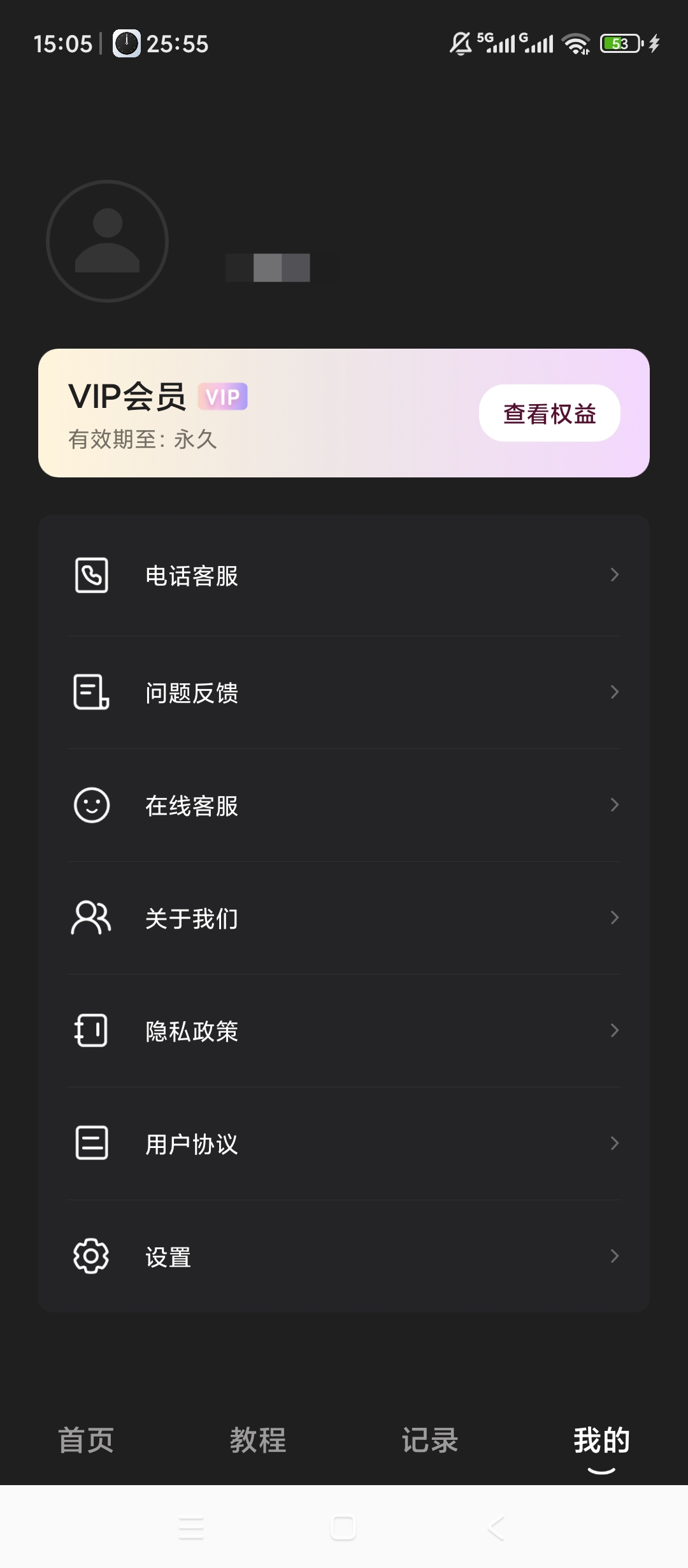 原创解锁打印服务插件for普惠普版解锁会员手机文档照第7张插图 原创解锁打印服务插件for普惠普版解锁会员手机文档照第7张插图