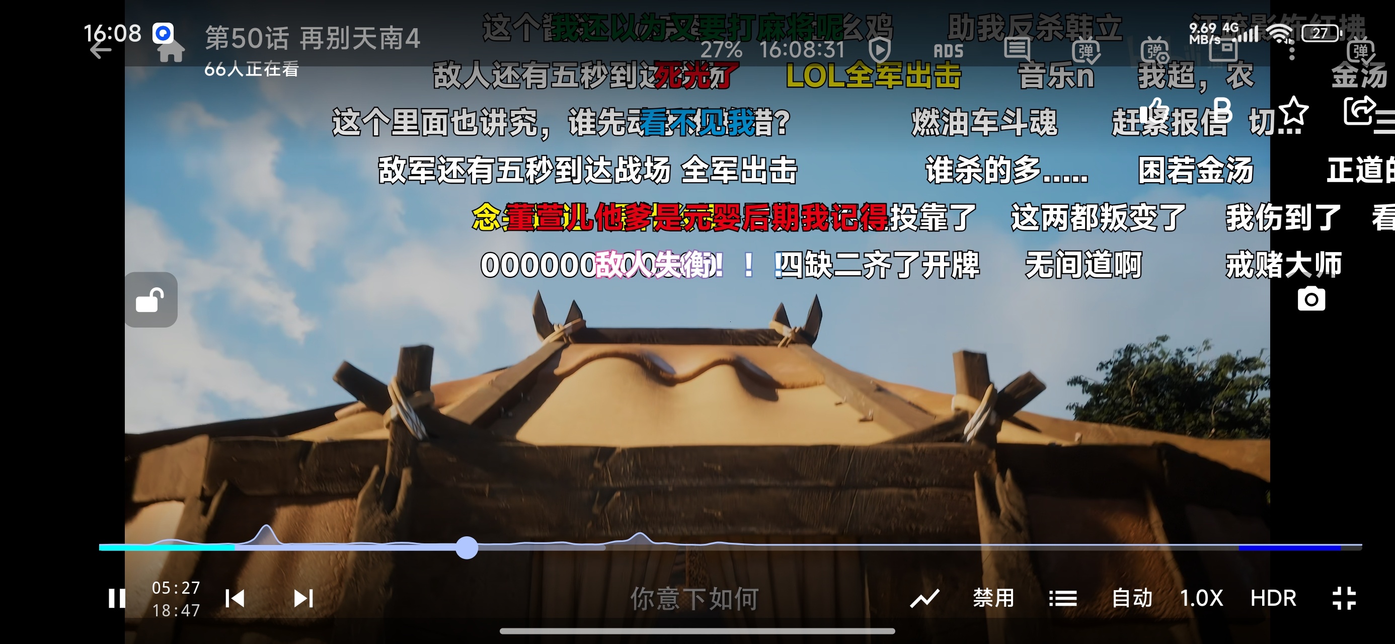 PiliBro最好用的B站第三方HDR真彩4K画质第8张插图