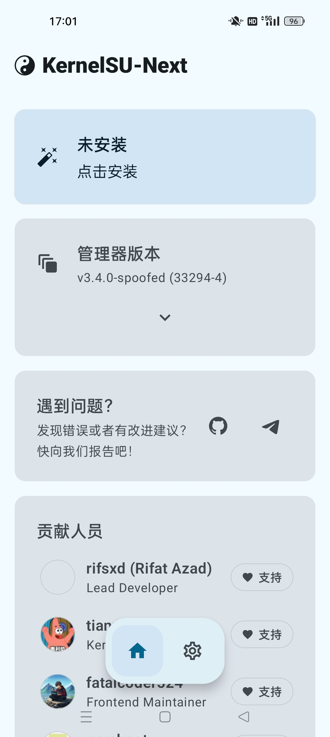 KernelSU-Next⭐安卓ROOT必备神器⭐第7张插图 KernelSU-Next⭐安卓ROOT必备神器⭐第7张插图
