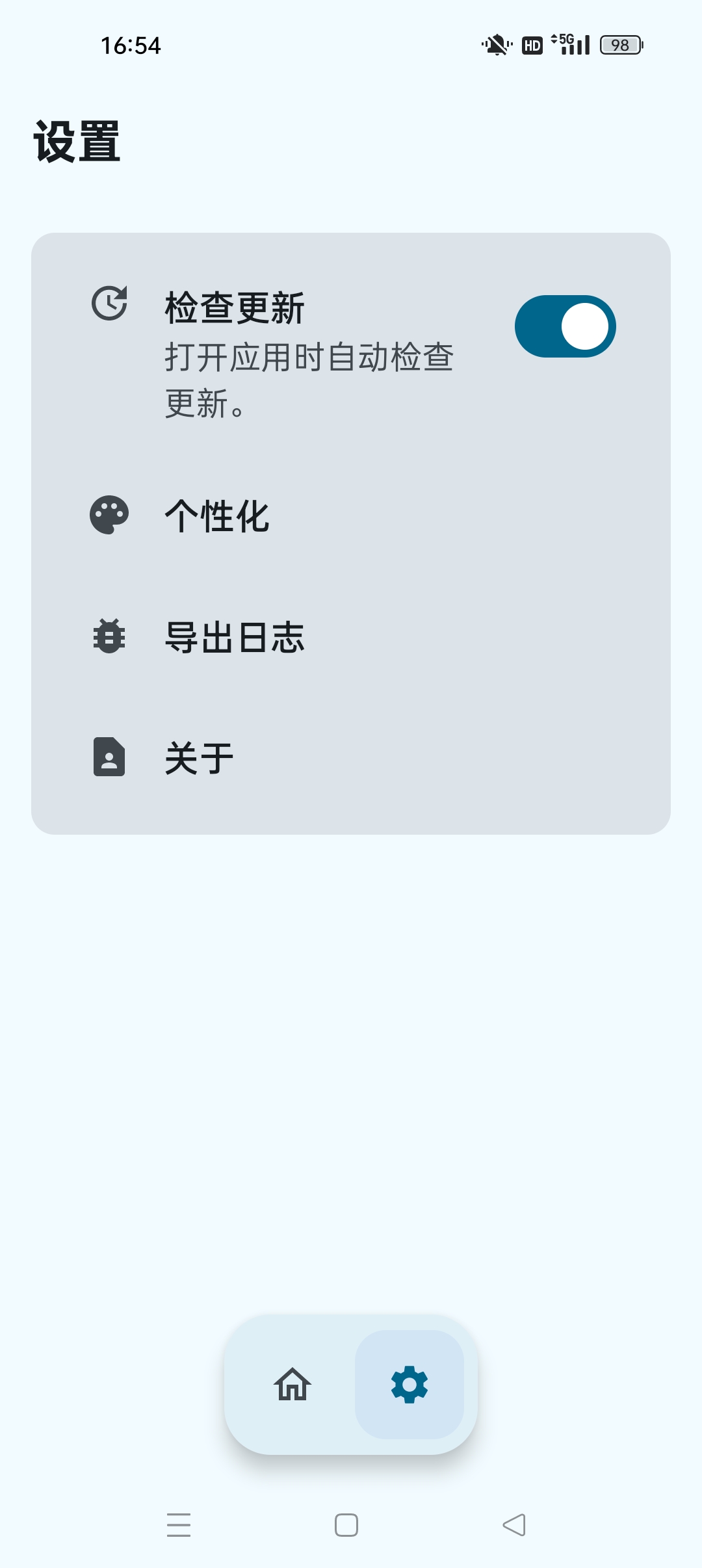 KernelSU-Next⭐安卓ROOT必备神器⭐第6张插图 KernelSU-Next⭐安卓ROOT必备神器⭐第6张插图