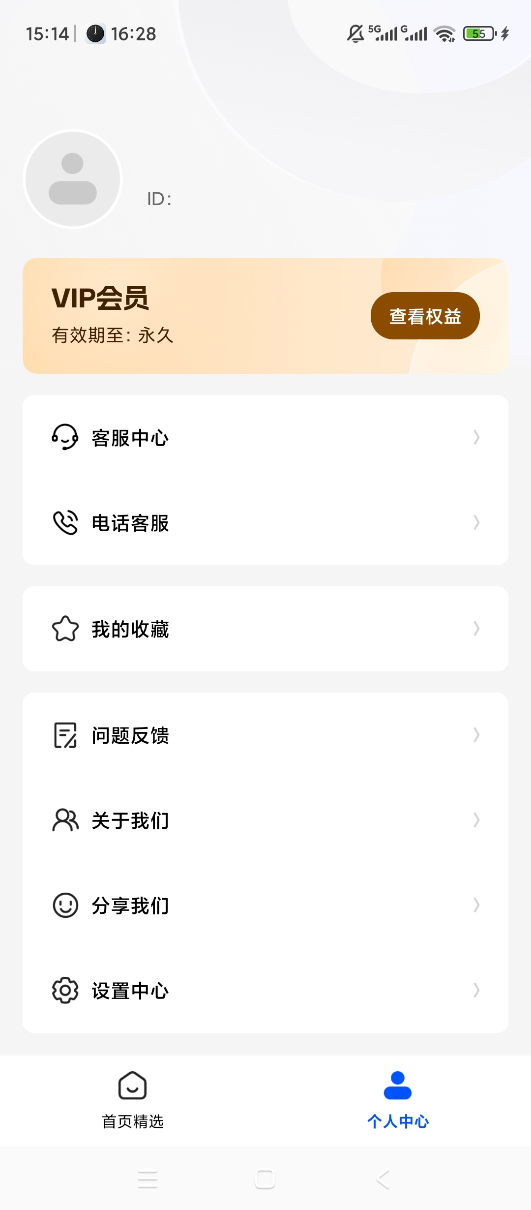 原创解锁数控大师解锁会员数控编程GM代码查询第11张插图 原创解锁数控大师解锁会员数控编程GM代码查询第11张插图