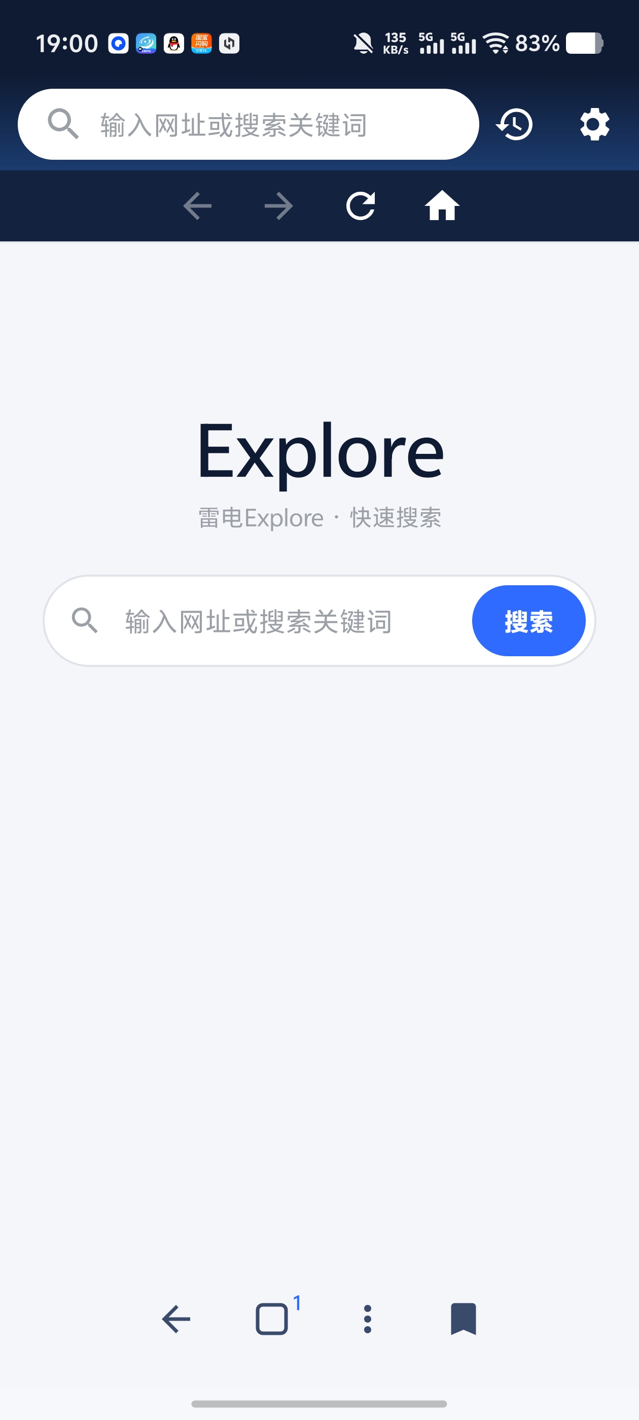 雷电Explore无限制😍浏览✨自带自定义拦截广告第5张插图